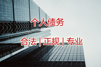 逾期未还债务可能面临何种刑罚？